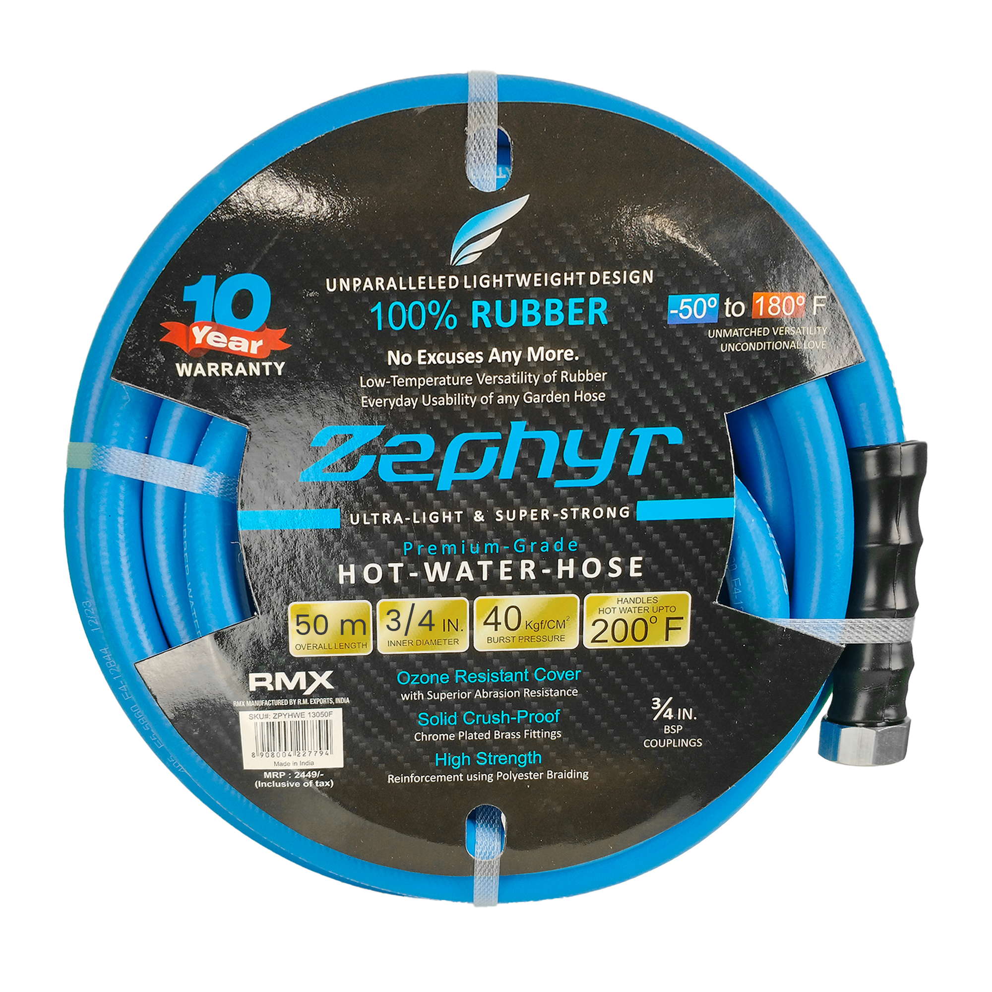 Flexible Rubber water hose